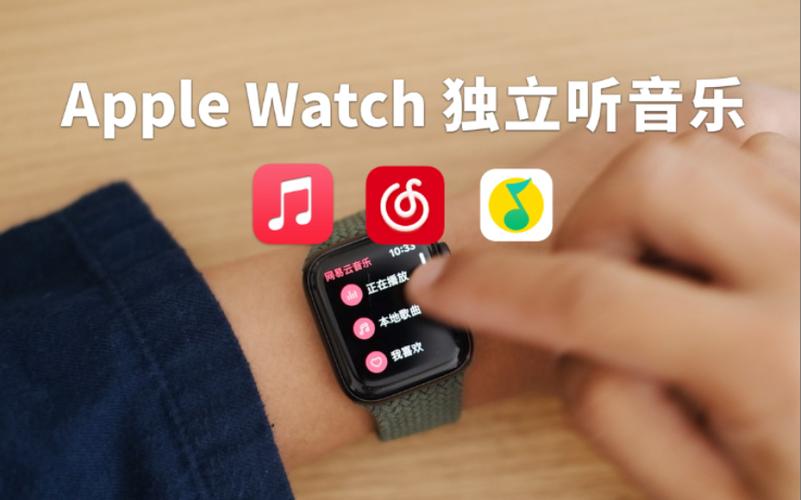 苹果手表脱离手机可以干嘛缩略图
