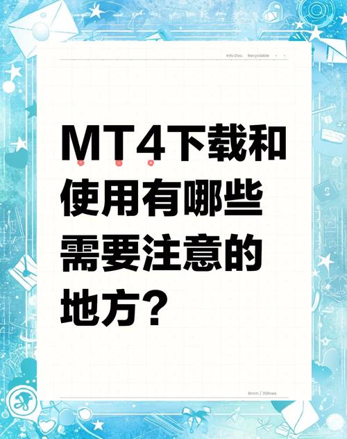 我叫mt4玩什么职业好游戏截图