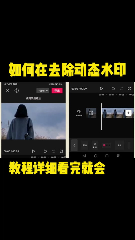 剪映可以去抖音水印吗缩略图