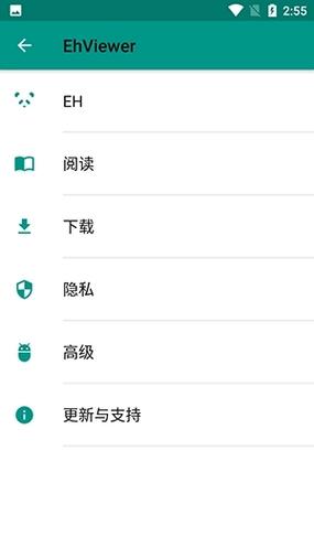 ehviewer2.0.0.2版本更新缩略图