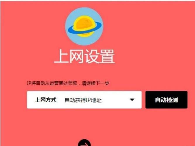 melogin管理页面进入游戏截图