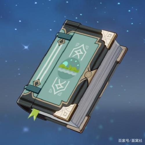 原神主角换属性游戏截图
