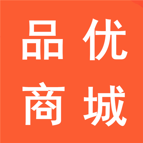 品优商城缩略图