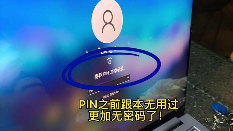 联想电脑开机密码忘记了缩略图