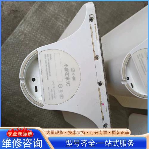 小度在家nv2101缩略图