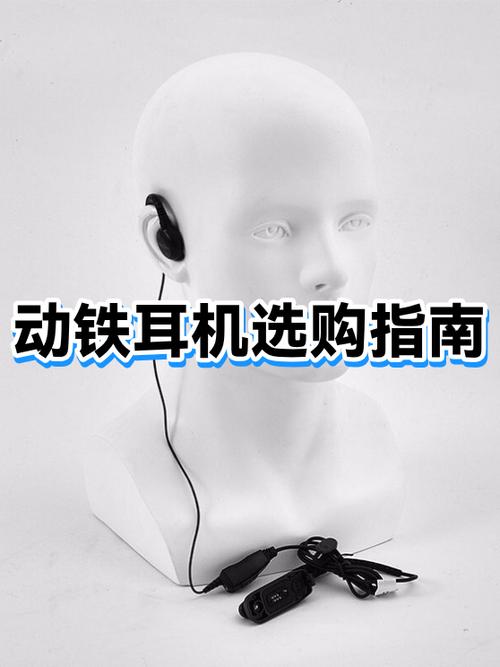 性价比高的动铁耳机游戏截图