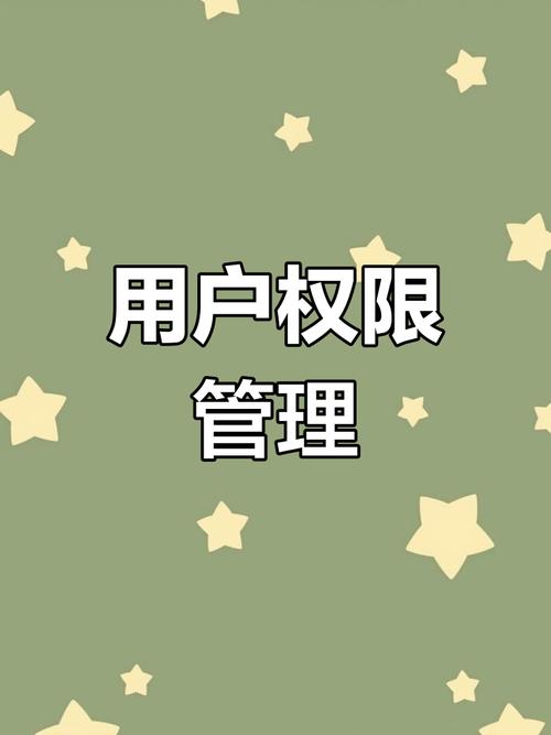 抖音怎么设置权限图标