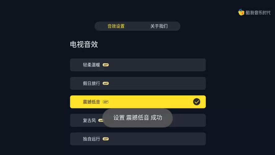 qq音乐怎么永久下载vip歌曲游戏截图