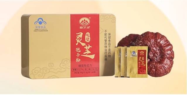 仙芝灵灵芝孢子油游戏截图