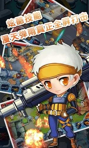 横扫僵尸中文破解版游戏截图