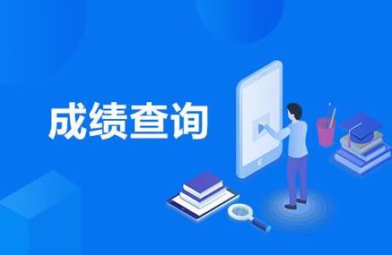 输入学生姓名查成绩缩略图
