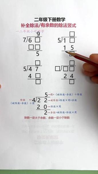 小学二年级最难的题目缩略图