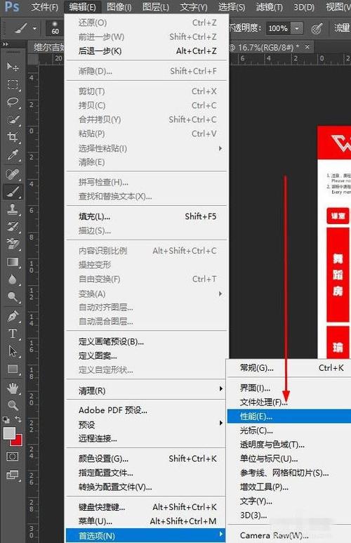 ps该文档超出储存文件的2G限制游戏截图