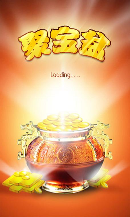 聚宝盆app赚钱是真的吗缩略图
