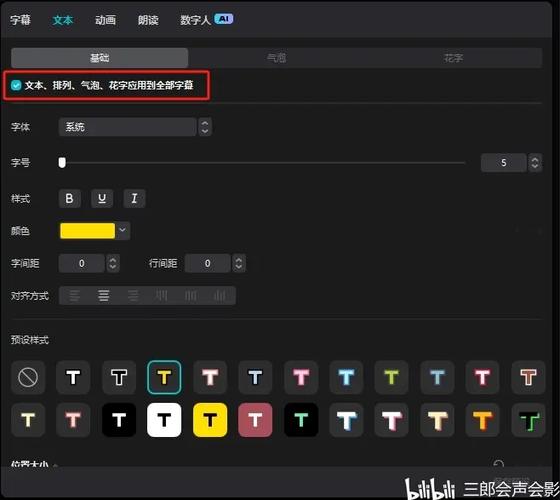 英文视频翻译成中文的软件缩略图