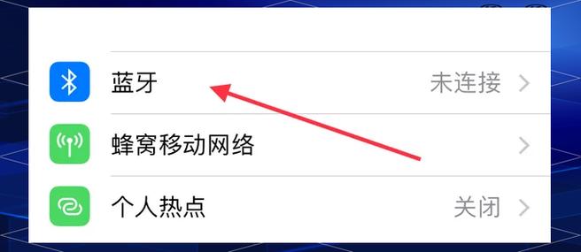 漫步者耳机连不上蓝牙怎么办缩略图