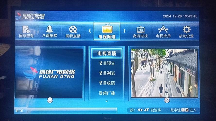 机顶盒和电视连不上缩略图