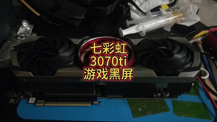 显卡负载一高就黑屏死机缩略图