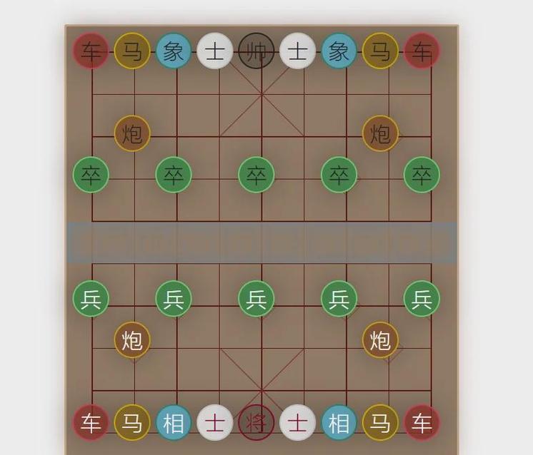 鹏飞象棋软件官网入口游戏截图