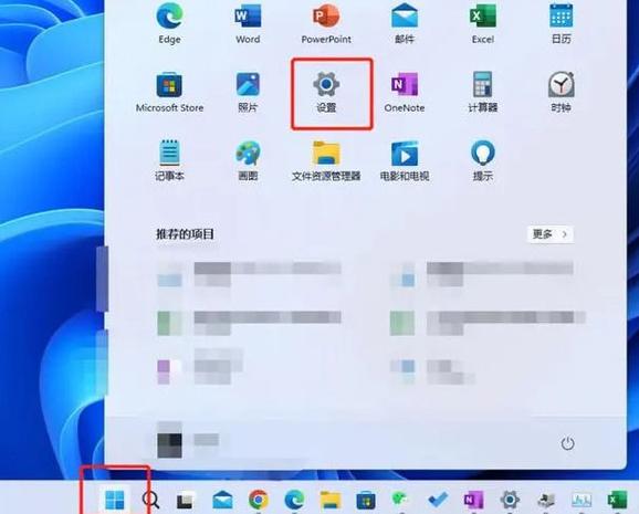 触控板失灵原因缩略图