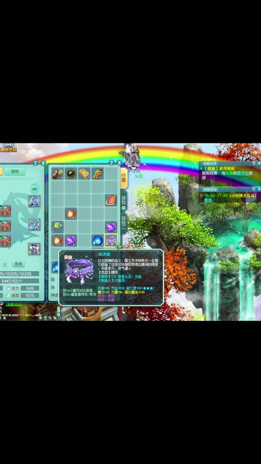 神武更换绑定手机缩略图