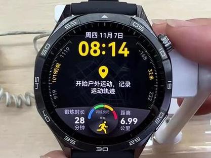 华为手表怎么旋转表冠缩略图