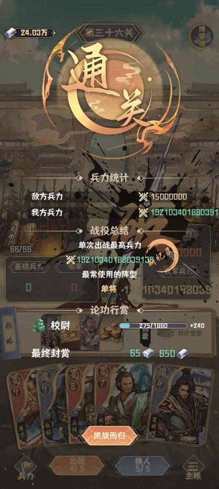 折相思不减反加无限资源缩略图