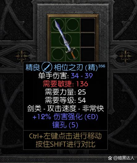 我功夫特牛破解版无限武器碎片图标