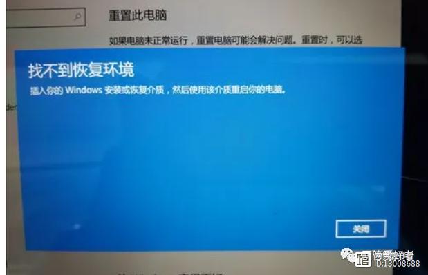 win10系统找不到已输入环境图标
