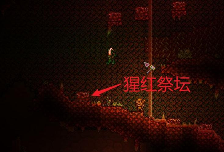 泰拉瑞亚祭坛注意事项缩略图