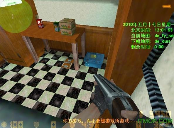 cs1.5中文版安卓手机版缩略图