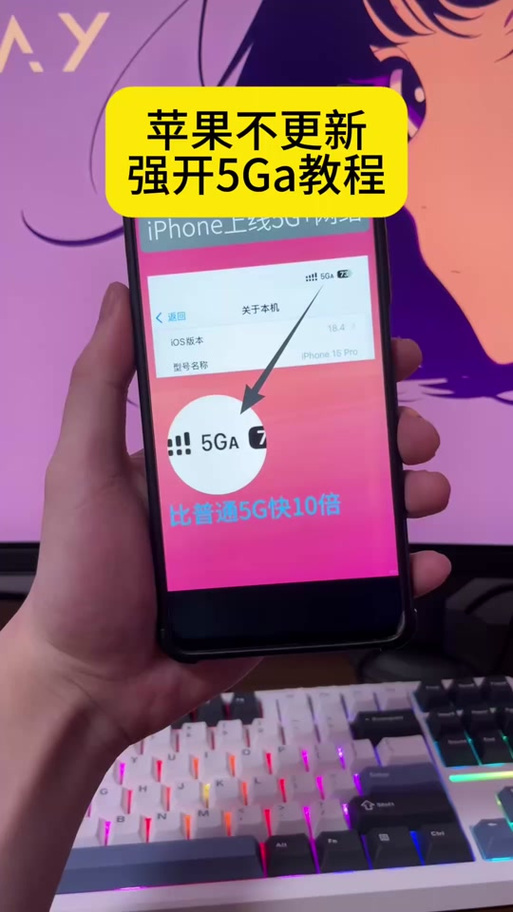 不显示5g是什么原因缩略图