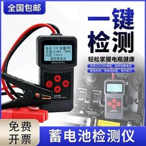 电瓶有电启动机没反应缩略图