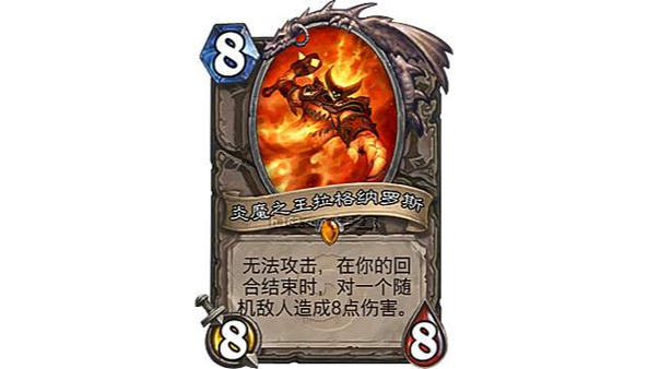 怀旧服大螺丝第二仇恨缩略图