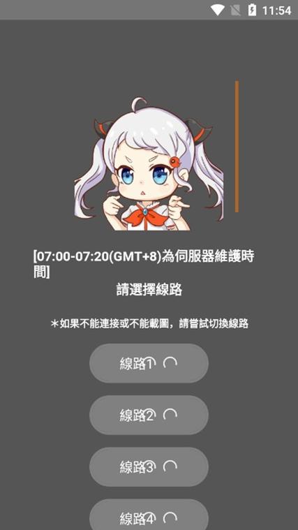 JMComicios2.0官方下载地址缩略图