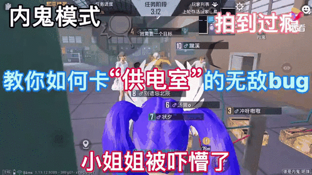和平精英bug教学视频缩略图