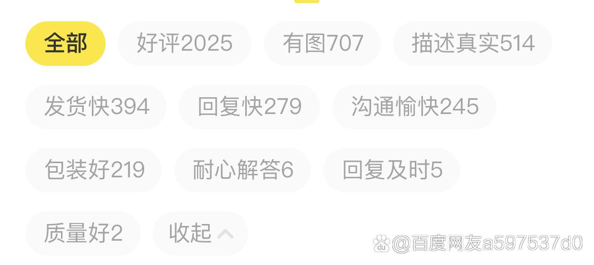 突然看不到对方闲鱼主页缩略图