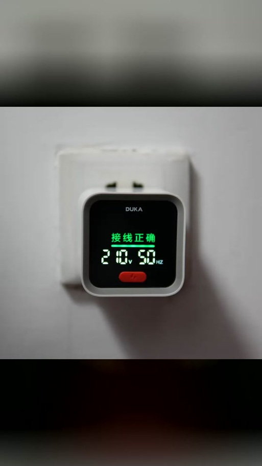 房间里灯亮但是插座没有电游戏截图