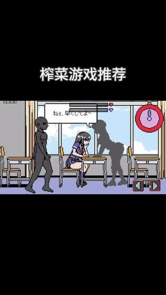 桃子汉化组汉化的游戏游戏截图