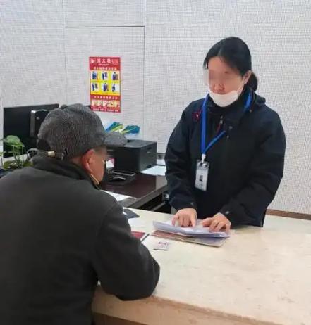 燃气交费缩略图