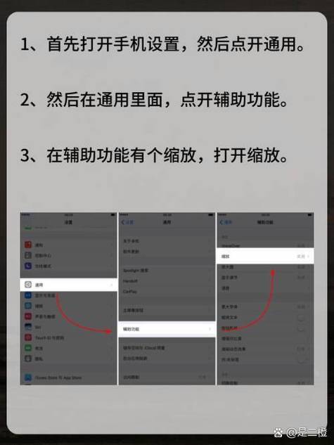 苹果平板看电视怎么调成满屏缩略图