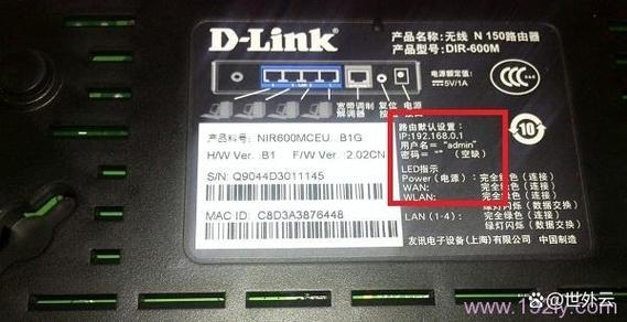 华为路由器默认ip地址是多少缩略图