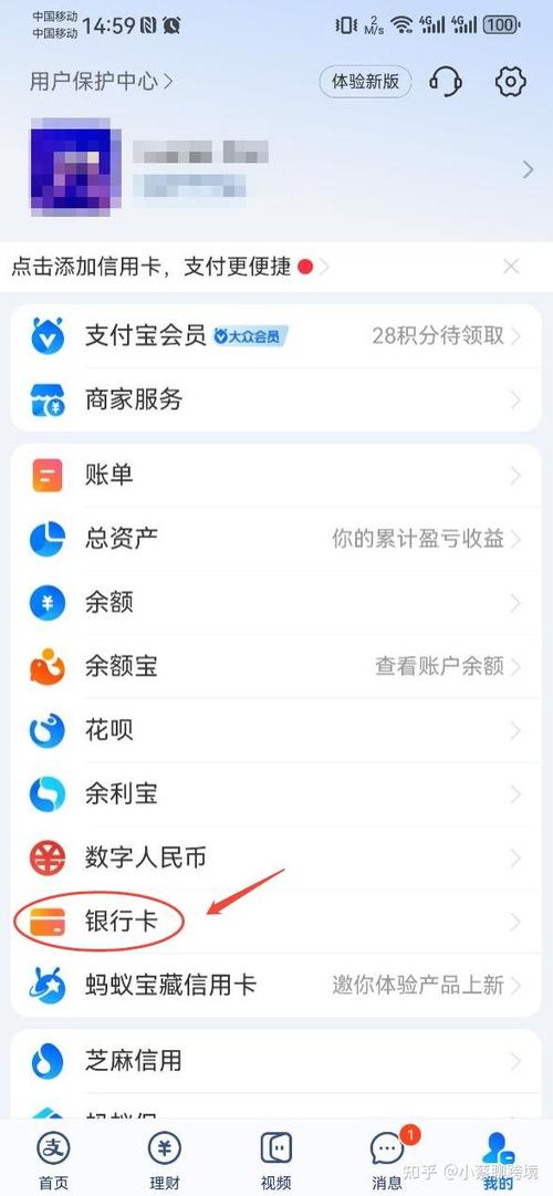 绑定支付宝游戏截图