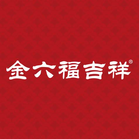 金六福吉祥缩略图