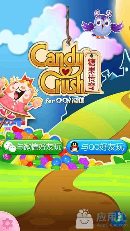 粉碎糖果传奇中文版缩略图