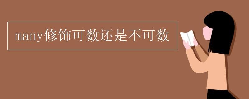 life啥时候可数缩略图