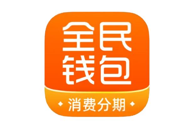全民钱包app下载安装缩略图