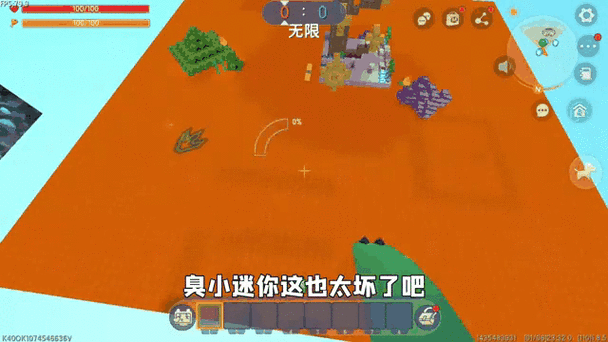 小迷和兔子玩枪击大战缩略图