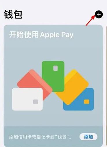 苹果15支持门禁卡nfc吗游戏截图