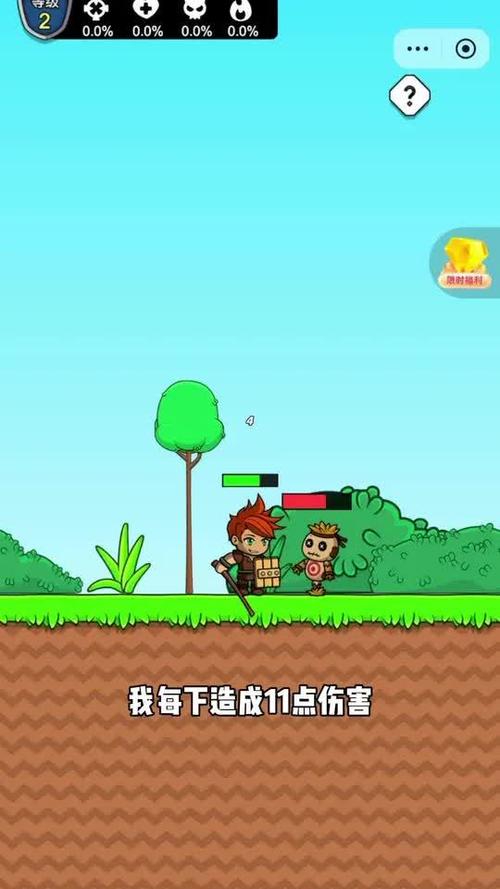 挂机小英雄免广告缩略图